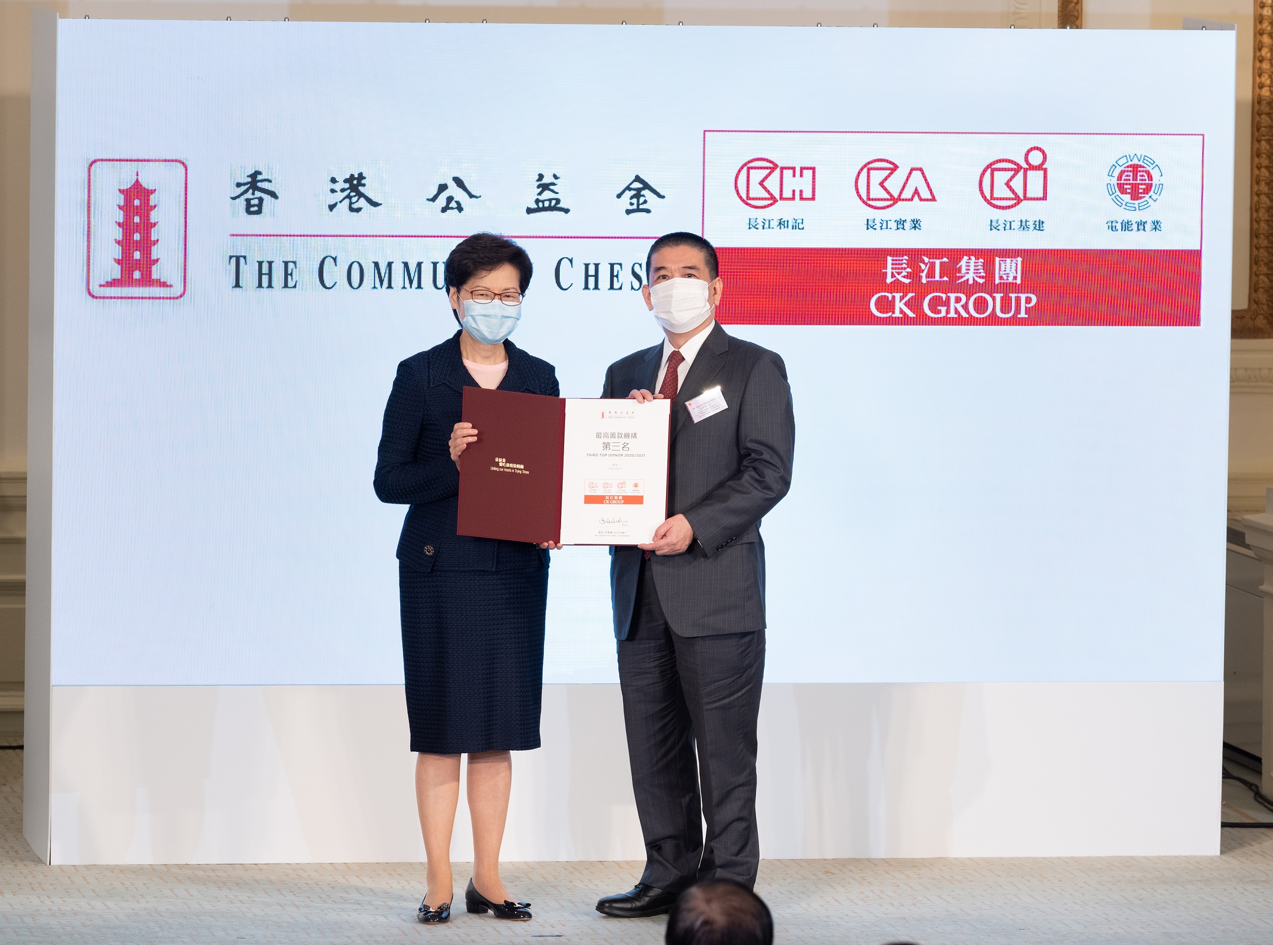 Community Chest Recognises Major Donors For Their Exceptional